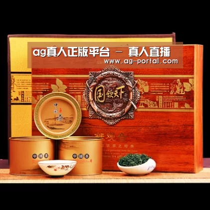 浓香铁观音_014