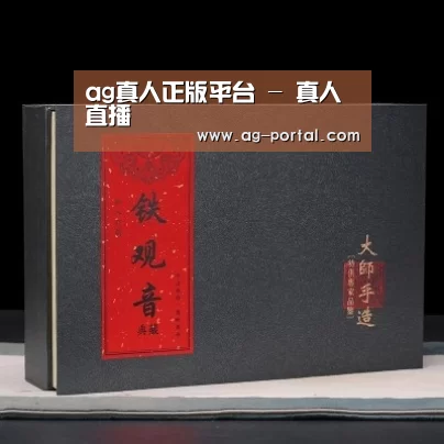 清香铁观音_02