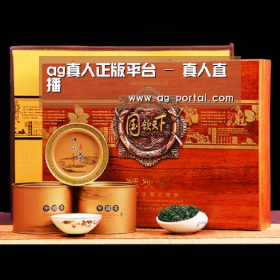 浓香铁观音_04(图1)