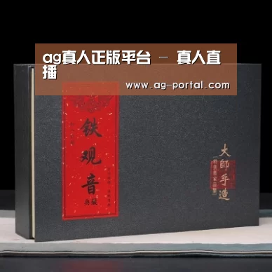 清香铁观音_02(图1)
