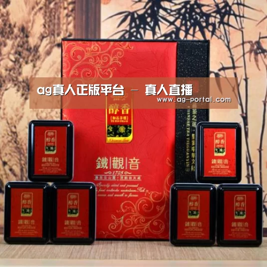 清香铁观音_010(图1)