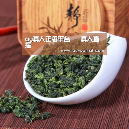 清香铁观音(图1)