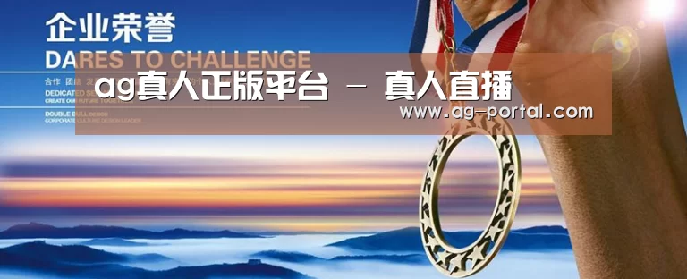 资质荣誉(图1)
