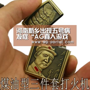 AG真人游戏平台