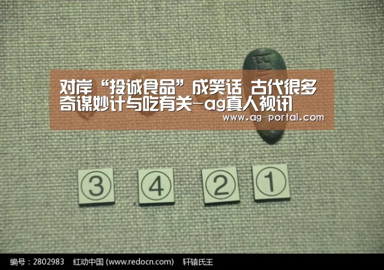 ag真人赌场