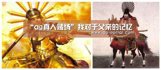 ag真人赌场