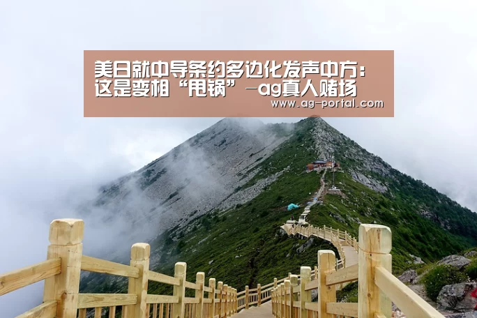 AG真人游戏平台