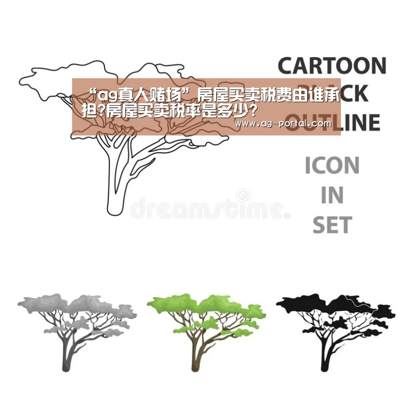 AG真人游戏平台
