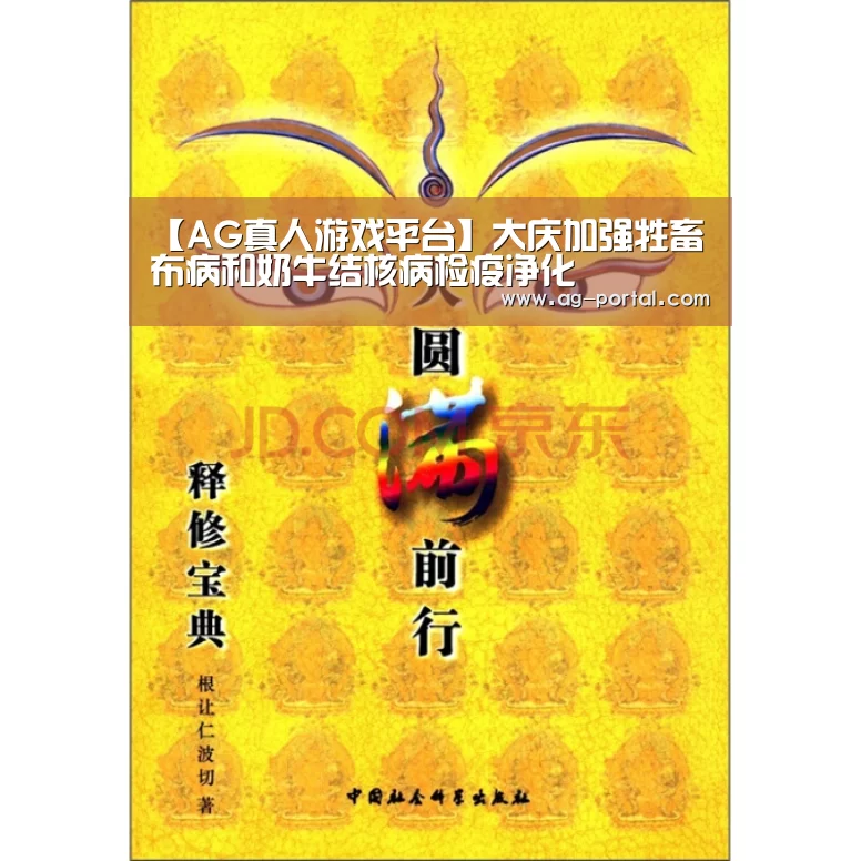 ag真人赌场