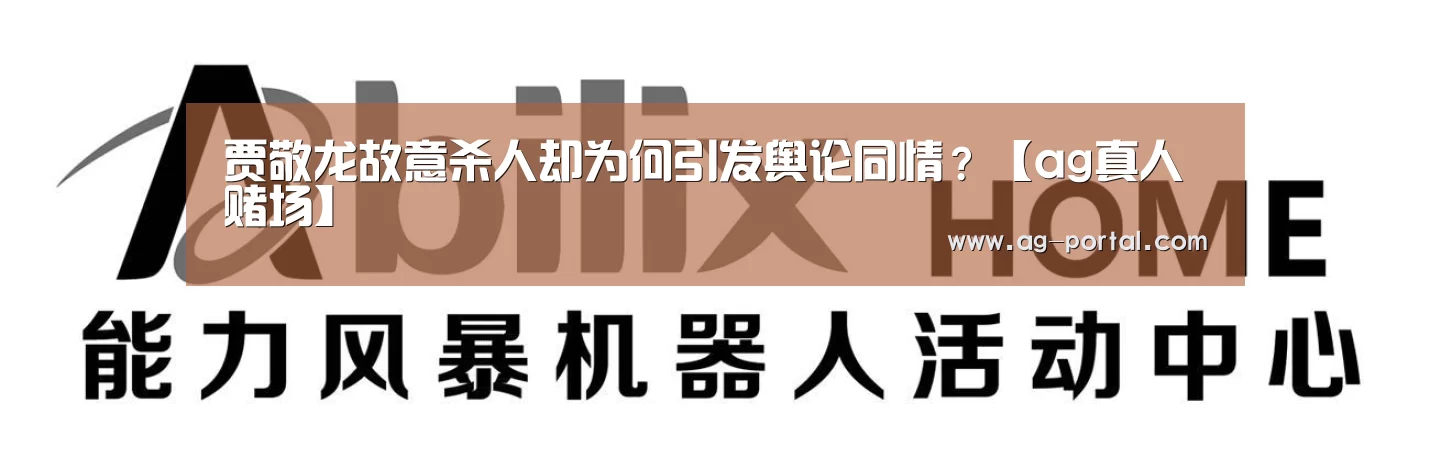 AG真人游戏平台