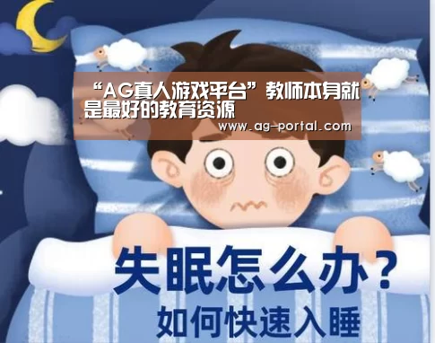 ag真人赌场
