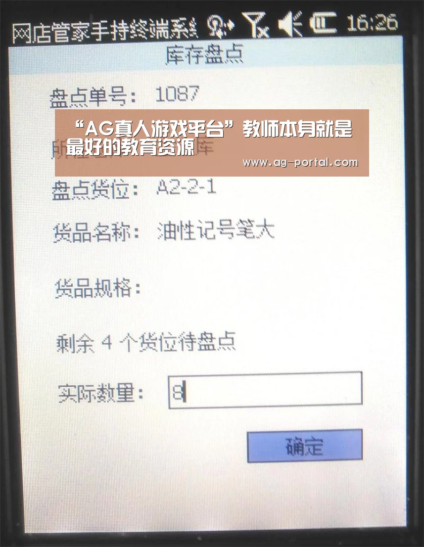 ag真人赌场