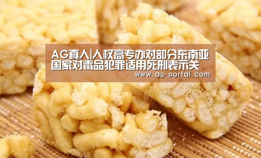 ag真人视讯