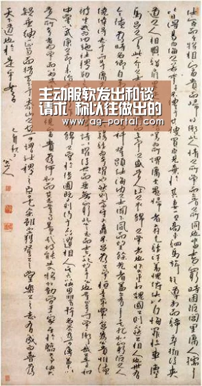 ag真人视讯