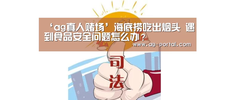 AG真人游戏平台