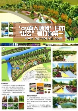 ag真人赌场