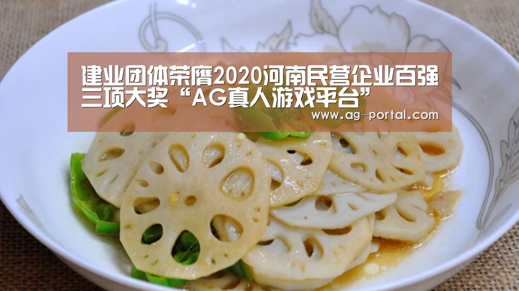 AG真人