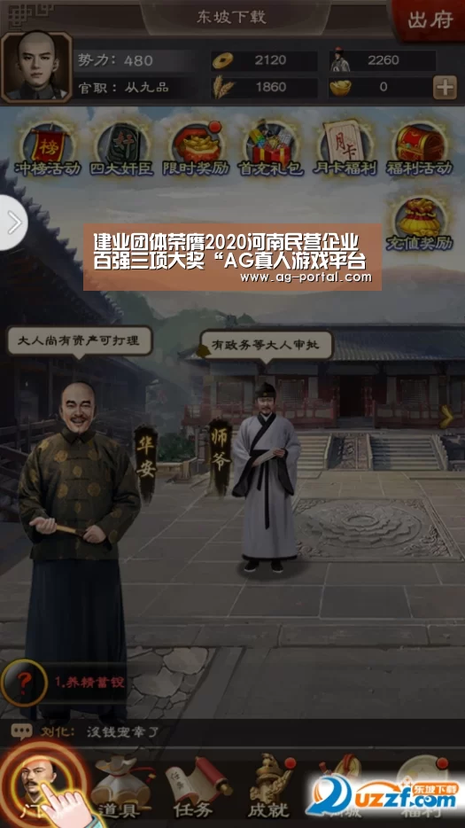ag真人赌场