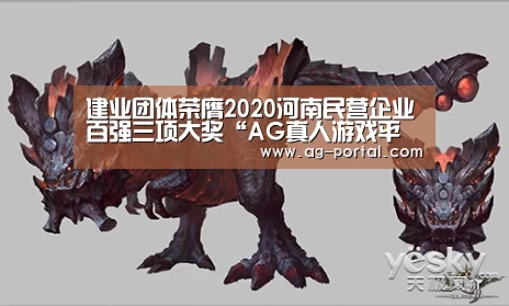 ag真人视讯