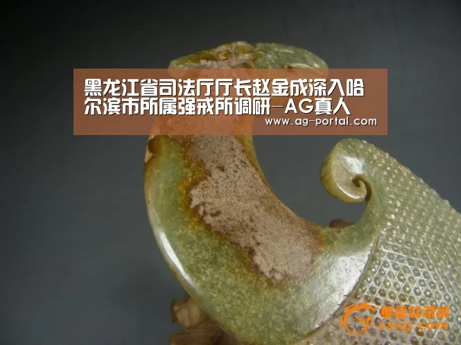 ag真人赌场