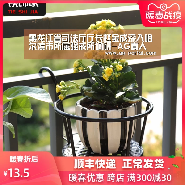 ag真人赌场