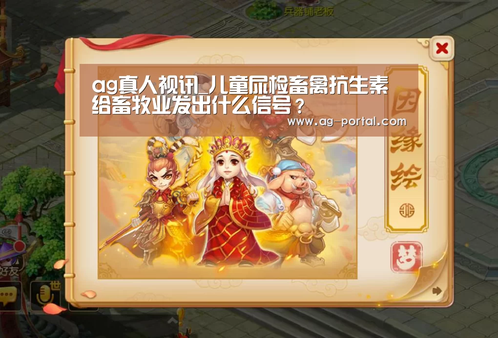 ag真人赌场