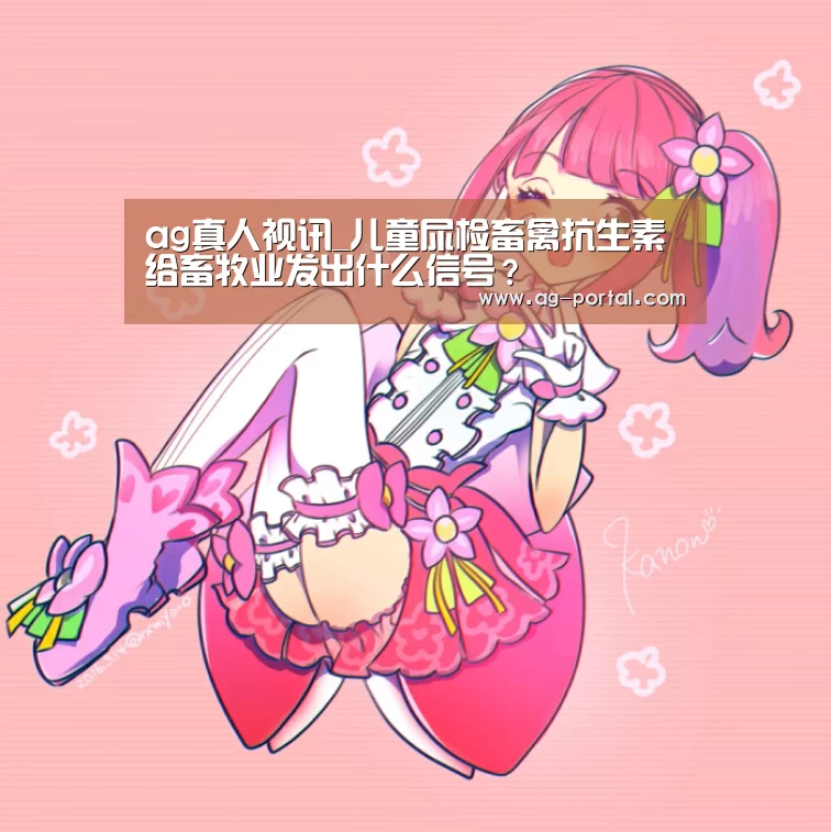 ag真人赌场