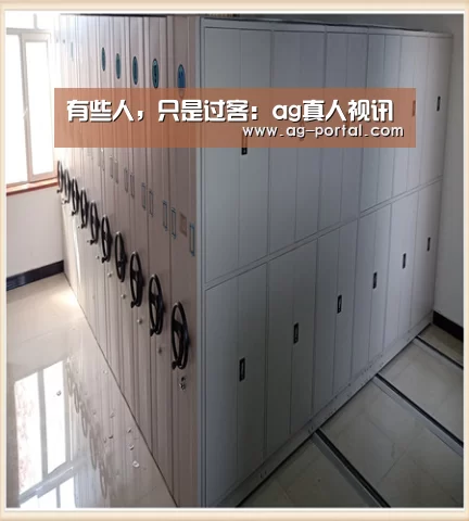ag真人视讯