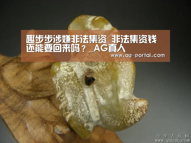 AG真人游戏平台